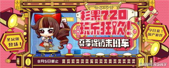 杉果720:最低2元喜加三 不买觉得亏的50款游戏盘点