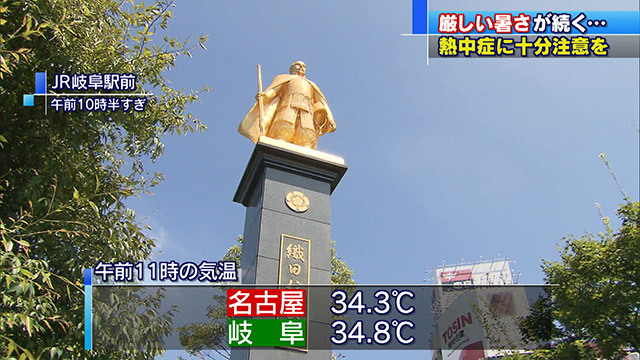 东京4天内19人疑似被中暑身亡 警方称均未用空调