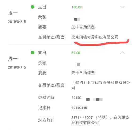 图片来源:测试学生供图