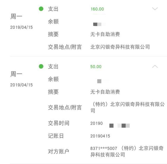 图片来源:测试学生供图