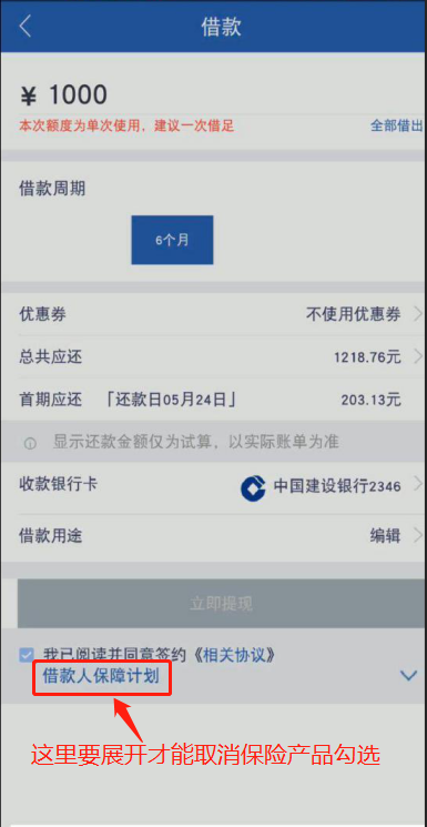 图片来源:测试学生供图