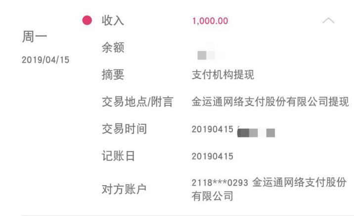 图片来源:测试学生供图