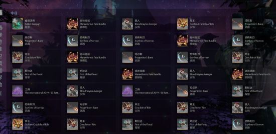 DOTA2Ti9СϱƷչʾ