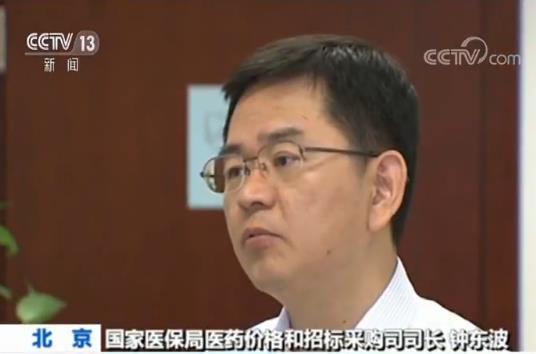 国家医保局:年底前高值医用耗材实现“零差率”销售