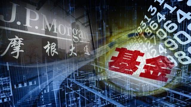 华尔街之狼来了 首家外资绝对控股公募基金公司诞生