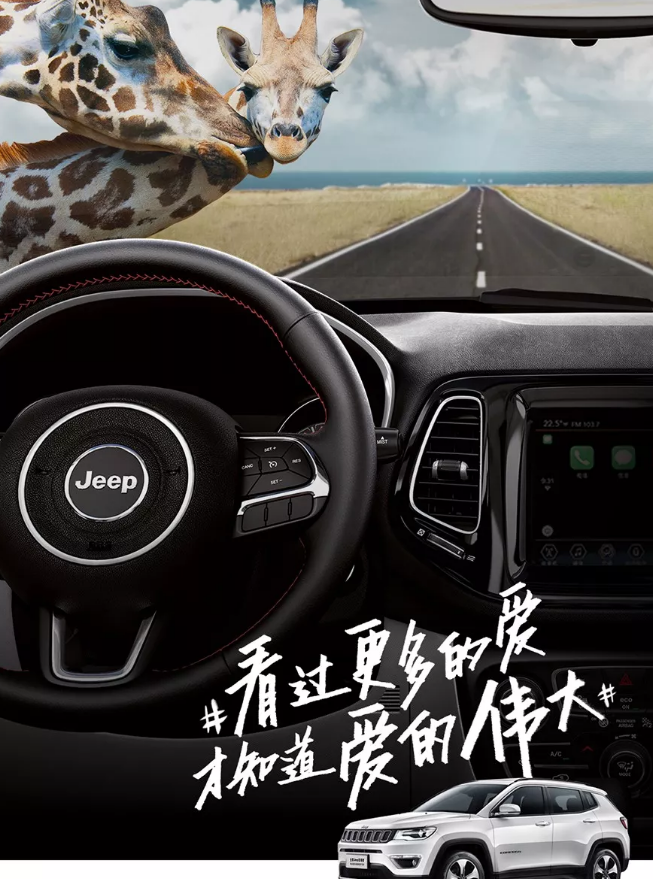 自主车企七夕花式营销，哪个甜到了你？