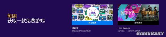 Epic喜加一：免费领3D解谜《GNOG》 95%特别好评