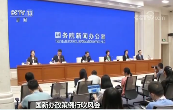 国新办:对网约车量身定制监管模式 打击非法营运|国新办|交通运输部
