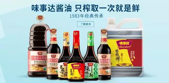 亨氏老总_亨氏番茄酱