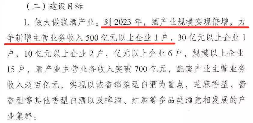 漩涡简谱_漩涡博人(2)