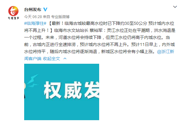 平潮的GdP_平潮实验初中刘玲