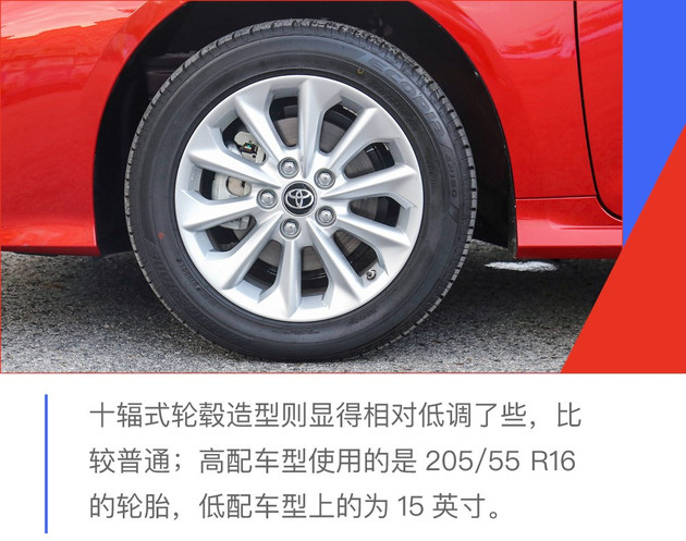卡罗拉,全新一代卡罗拉,第十二代卡罗拉,全新一代卡罗拉售价 全新一代卡罗拉正式上市 售11.98-15.98万元