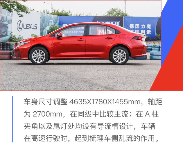 卡罗拉,全新一代卡罗拉,第十二代卡罗拉,全新一代卡罗拉售价 全新一代卡罗拉正式上市 售11.98-15.98万元