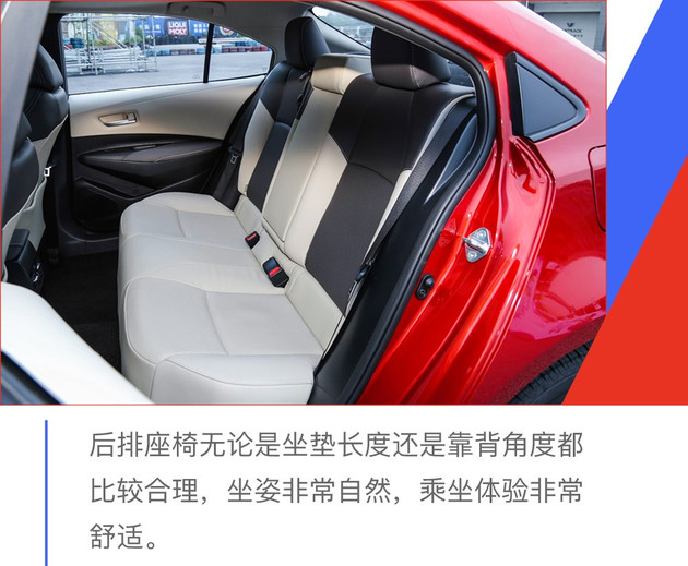 卡罗拉,全新一代卡罗拉,第十二代卡罗拉,全新一代卡罗拉售价 全新一代卡罗拉正式上市 售11.98-15.98万元