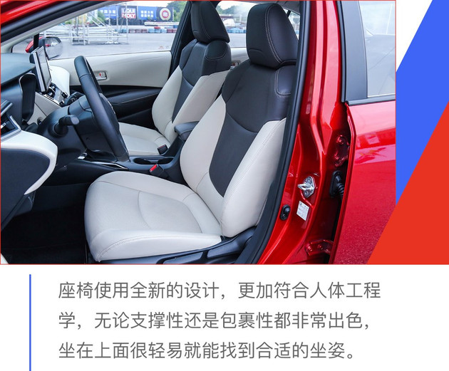 卡罗拉,全新一代卡罗拉,第十二代卡罗拉,全新一代卡罗拉售价 全新一代卡罗拉正式上市 售11.98-15.98万元