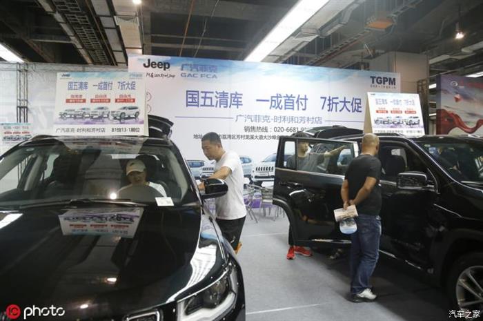 乘联会:7月份全国汽车销量同比下滑5%
