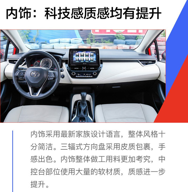 全新一代卡罗拉正式上市 售11.98-15.98万元