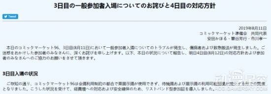 C96չŶ ٷǸȫĽ