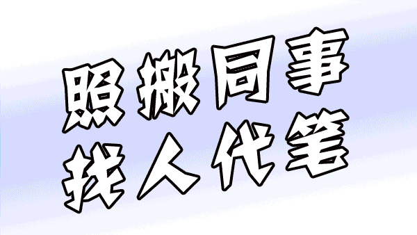 文员实习心得体会分享 协同办公系统与OA区别解析