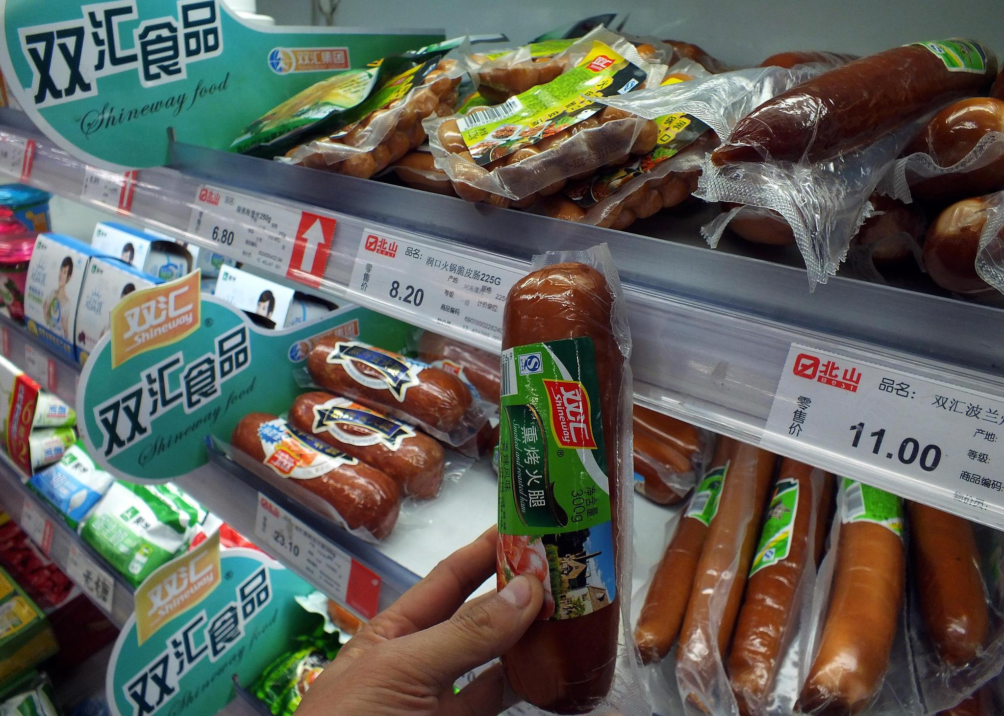 双汇发展半年净利23.82亿元同比微降 短期借款31亿元
