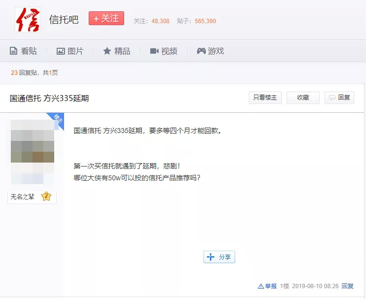 遵义GDP吧_遵义会议(2)