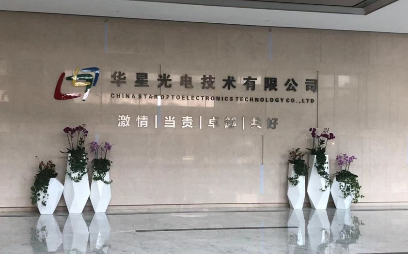 李东生不满低估值 交流会公开问:股价为啥比同业低?