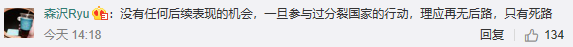 1565687548422182.png 国泰航空大跌深圳机场涨停 网友:no zuo no die