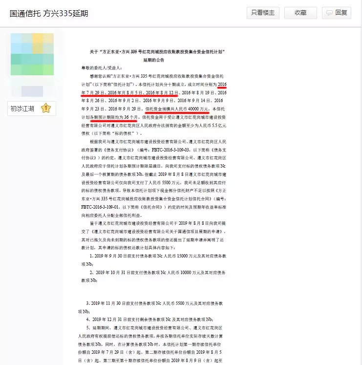 gdp吧遵义_遵义会议(2)
