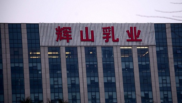 辉山乳业大厦。图片来源:视觉中国