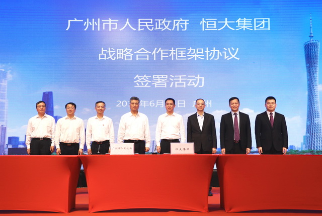 恒大造车上半年预亏20亿,下半年恐怕更多