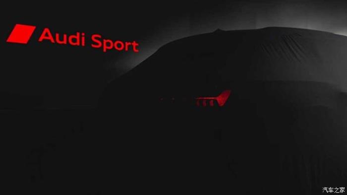 9月10日公开亮相 新奥迪RS 6 Avant预告