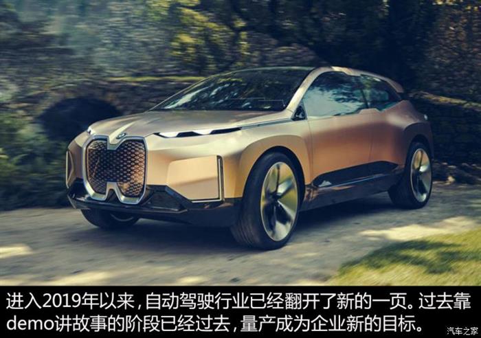 2020年自动驾驶爆发?理想丰满现实骨感