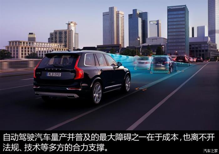 2020年自动驾驶爆发?理想丰满现实骨感
