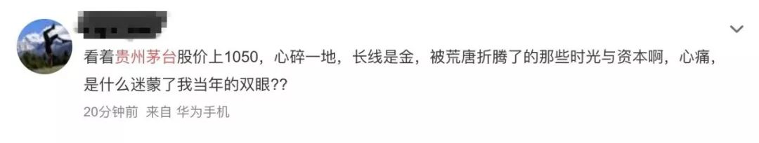 图片来源:新浪微博