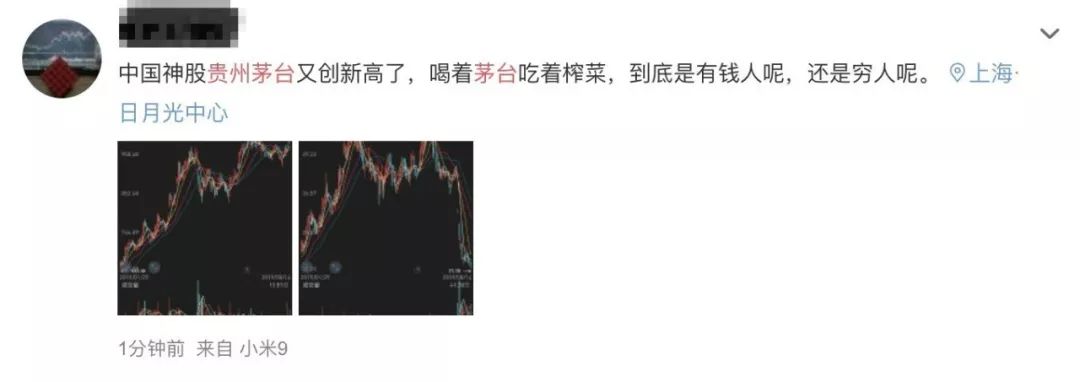 图片来源:新浪微博