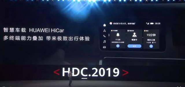 鸿蒙上车,5G加持,华为才是跨界造车的“大黑马”?