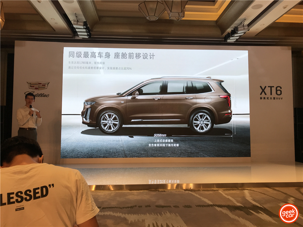 凯迪拉克 XT6到底怎么样?