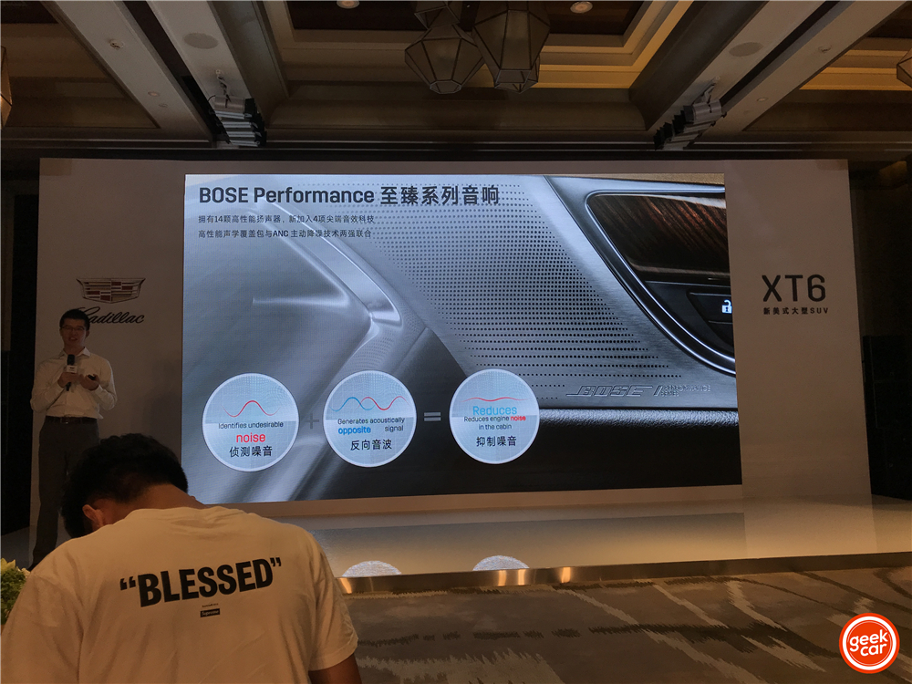 凯迪拉克 XT6到底怎么样?