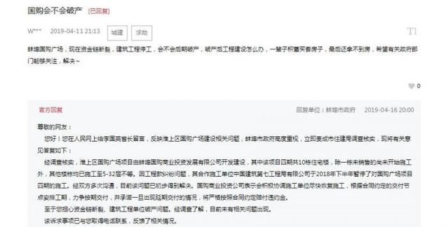 国购董事长_国岳集团董事长图片(3)