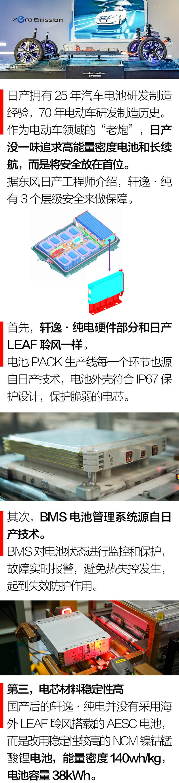 今年夏天电动车特别“火” 原因你知道吗?