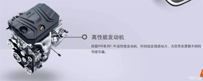 2019款奔腾B30 售8.68万元 2019款奔腾B30正式上市