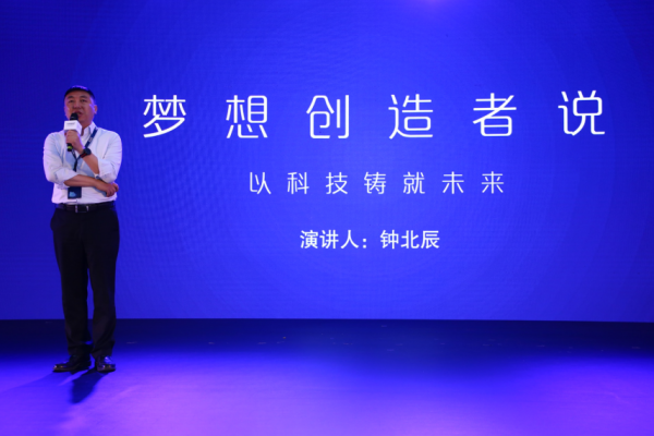 北辰董事长_蛇哥的女朋友北辰照片