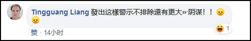 (图源:脸书)