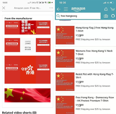  图为亚马逊网站被红色覆盖
