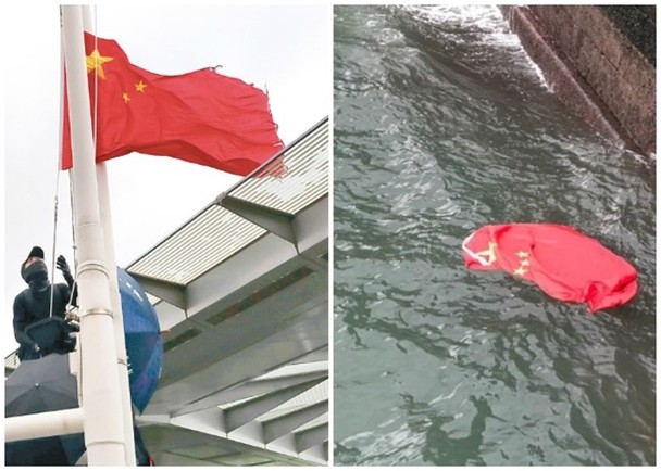 暴徒拆走国旗，扔入海中（图源：香港“东网”）