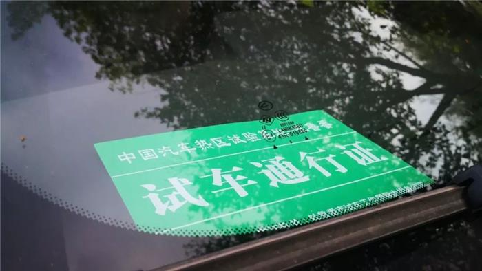 谍照!陆风荣曜缝隙解析