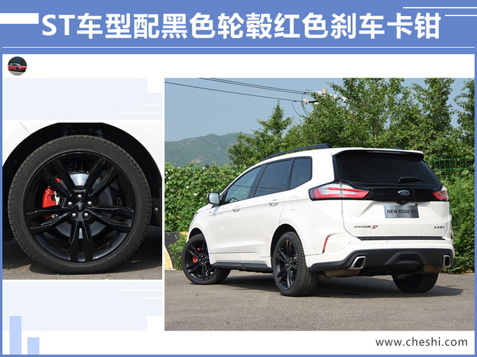 福特国产性能SUV 锐界ST/ST-Line上市26.98万起