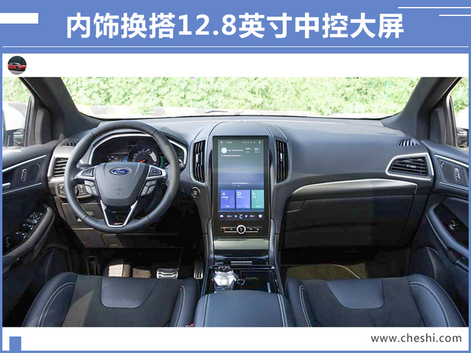 福特国产性能SUV 锐界ST/ST-Line上市26.98万起