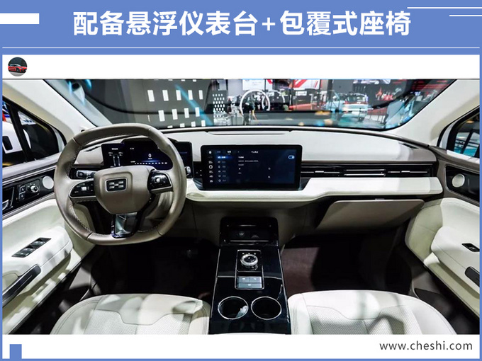 再等20天!爱驰U5纯电SUV将预售 续航超620公里