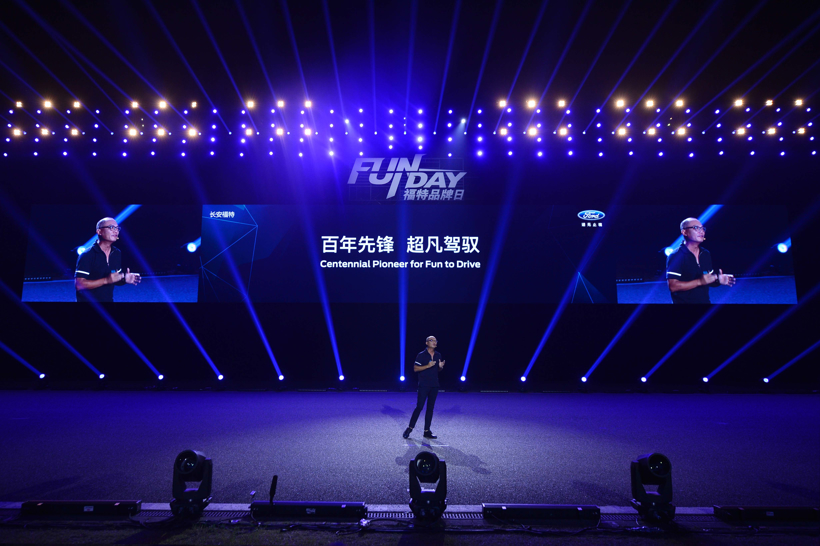 新车,全新福克斯Active,全新金牛座,新锐界ST,ST-Line 全新福克斯Active、全新金牛座与新锐界ST/ST-Line三款新车齐发